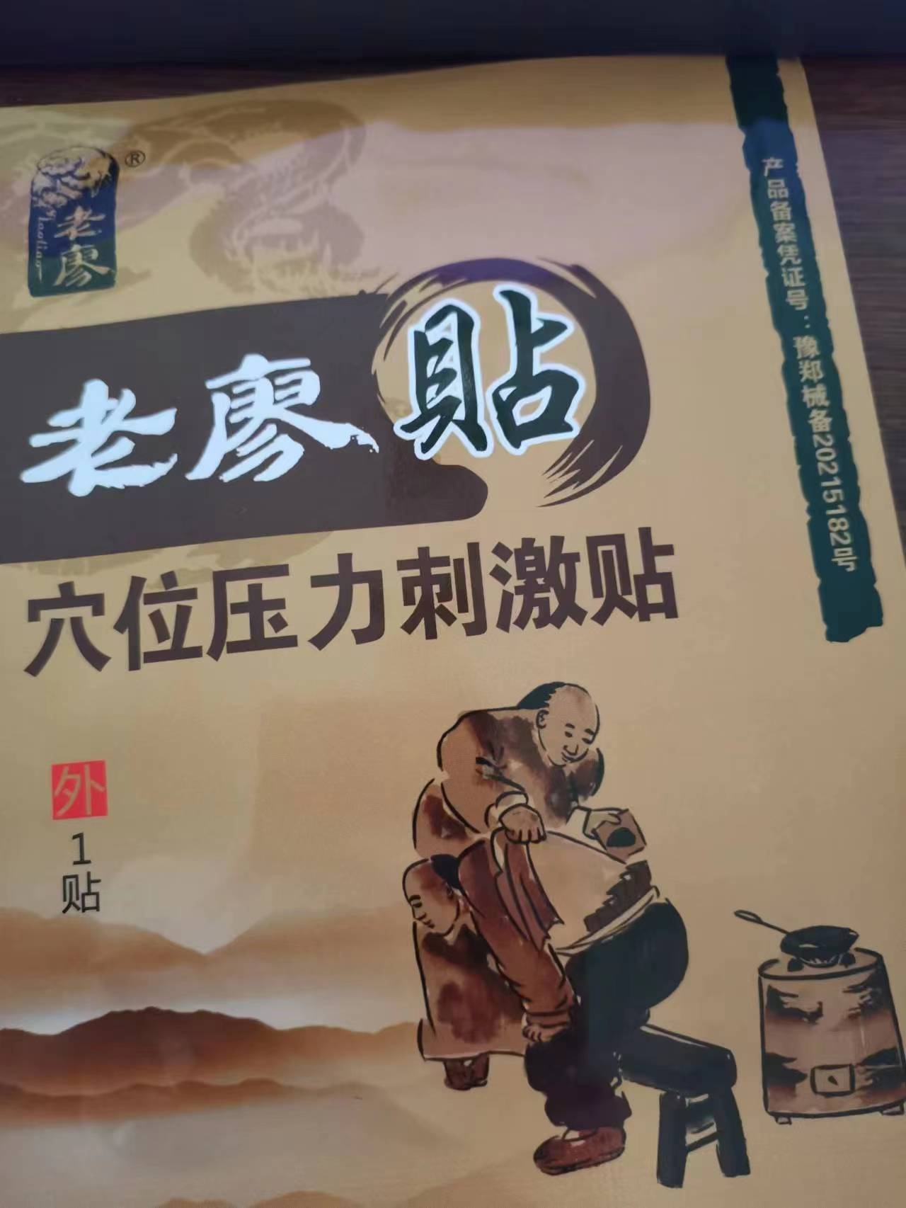 荣耀与腱鞘炎之间寻找平衡球王会平台电竞选手：在(图1)