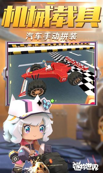 界03802正式服球王会入口迷你世