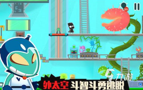 戏是什么游戏 2024好玩的闯关有哪些球王会体育app入口一个小黑人闯关游(图1)