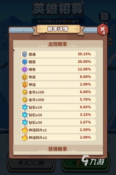 怎么玩 快来当领主雪域寻宝攻略球王会体育快来当领主雪域寻宝(图3)