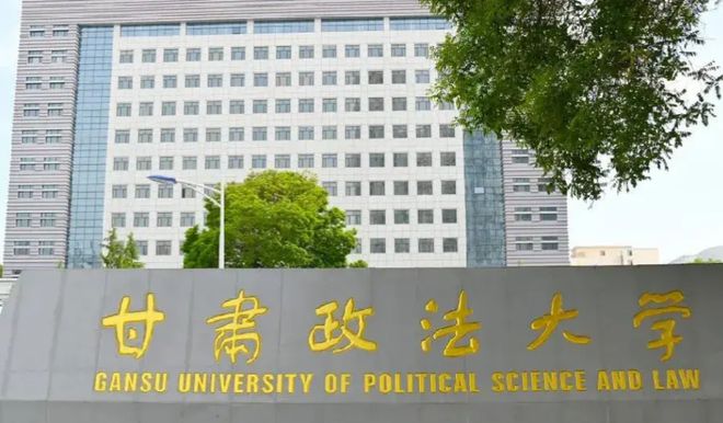 大遥遥领先农大超财大政法大学第11球王会平台甘肃高校经费大洗牌：兰(图2)