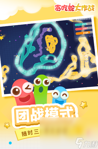 024 适合8个人一起玩的游戏大全球王会app8个人的游戏哪些值得2(图1)