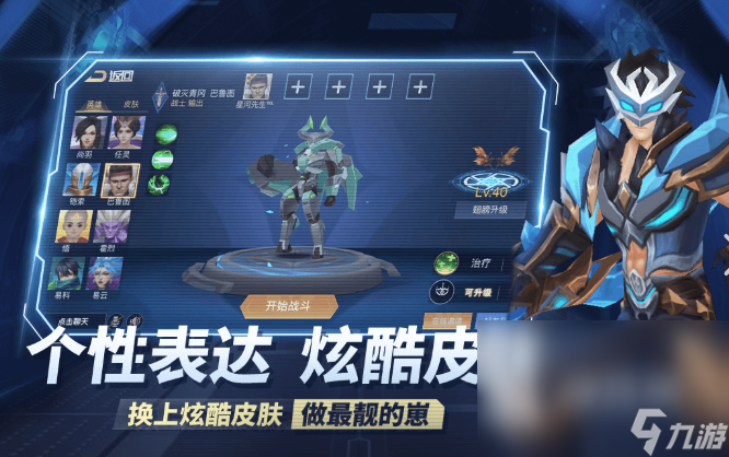 024 适合8个人一起玩的游戏大全球王会app8个人的游戏哪些值得2(图4)