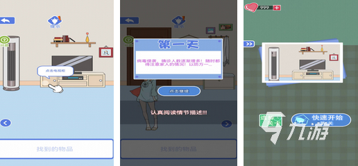 闯关游戏有哪些 受欢迎的找茬前十名球王会app2024找茬游戏大全(图5)
