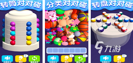 闯关游戏有哪些 受欢迎的找茬前十名球王会app2024找茬游戏大全(图8)