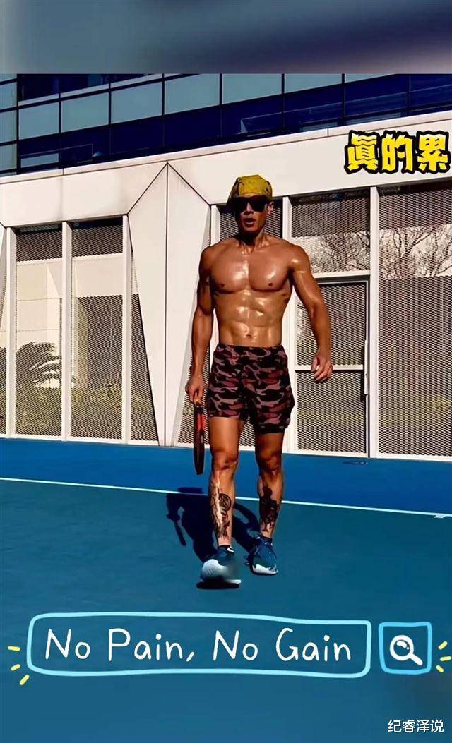 身材好网球迷 吴尊翘臀 郑恺小腿肌肉发达球王会app郑恺打网球拜吴尊为师 都是(图2)