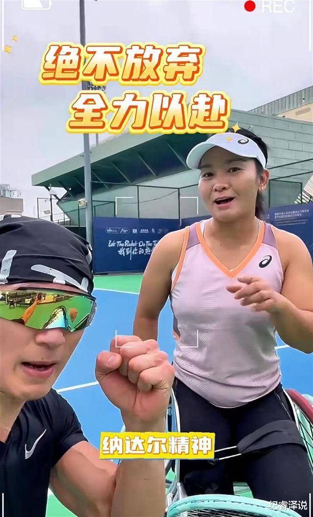身材好网球迷 吴尊翘臀 郑恺小腿肌肉发达球王会app郑恺打网球拜吴尊为师 都是(图3)