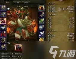 牛魔技能加点与装备选择攻略球王会斗战神52级嗜血系