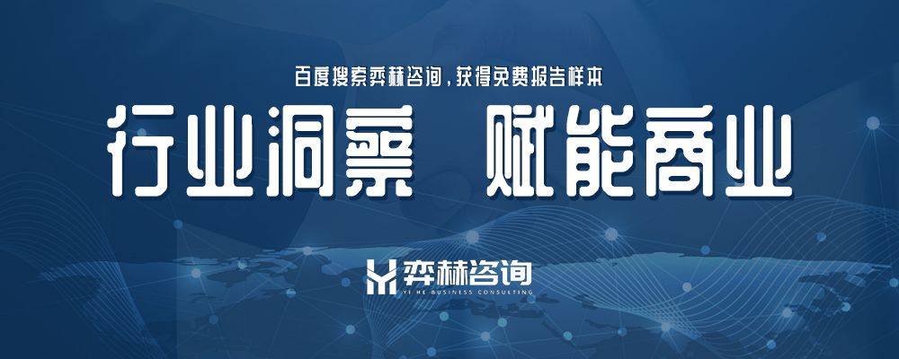 25年滑冰设备及配件市场球王会平台全面分析20(图3)