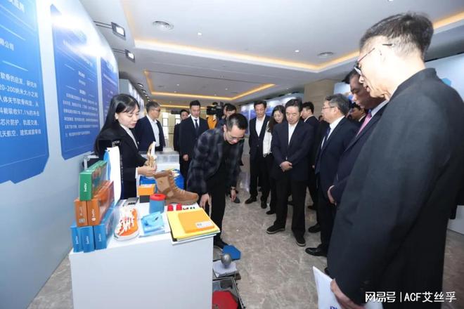 山高价值专利成果转移转化大赛金奖】球王会首页ACF软谷获得【第二届佛(图7)