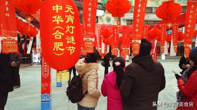 晚上4注意今日元宵节4注意分别指啥球王会平台俗话说：元宵白天无禁忌(图5)