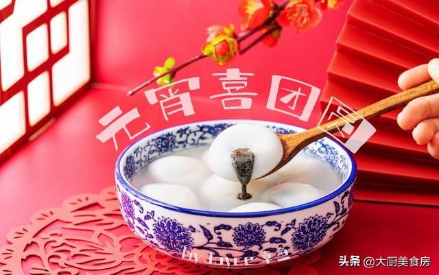 晚上4注意今日元宵节4注意分别指啥球王会平台俗话说：元宵白天无禁忌(图4)
