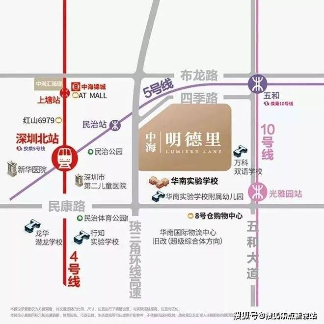 →楼盘百科详情→首页网站→处电线小时热线@-地址-定位中海明德里售楼处电话）-（→中海明德里售楼中心电话️）(图7)