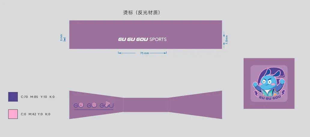 第八届全国运动会现已启动！咕咕狗新闻周周看 咕咕狗(图11)