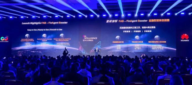 ！华为全栈AI加速让银行及时看见靠10万+粉丝北漂插画师秒贷款(图7)